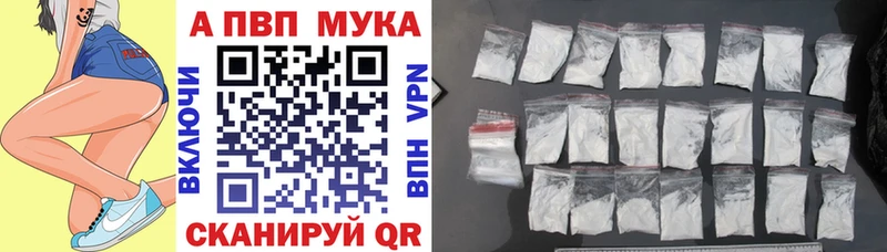 Alpha-PVP Соль Любань
