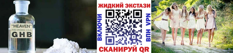 где продают наркотики  Любань  БУТИРАТ BDO 33% 