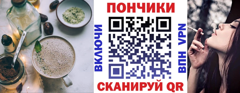 Печенье с ТГК марихуана  ссылка на мегу ONION  Любань  сколько стоит 