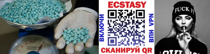 ЭКСТАЗИ круглые  darknet формула  Любань  дарнет шоп  ссылка на мегу ссылки 
