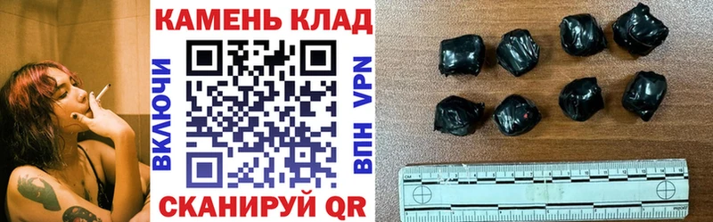 Гашиш убойный  купить наркотик  Любань 