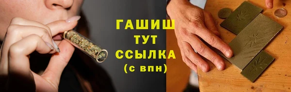 гидра Алзамай