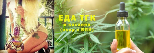 гидра Алзамай