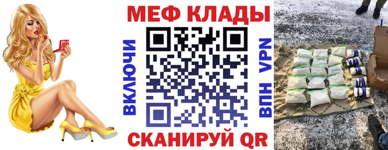 Мефедрон мука  Любань 