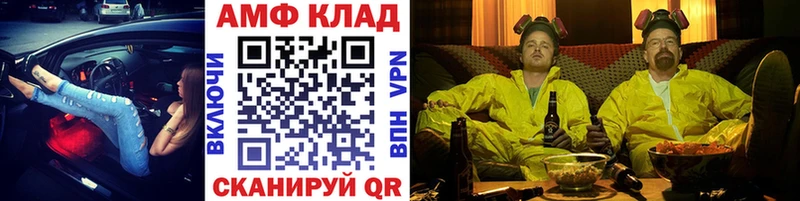shop клад  Любань  Метамфетамин пудра 
