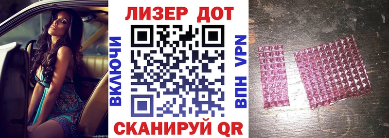 Наркотические марки 1500мкг  мега вход  Любань 