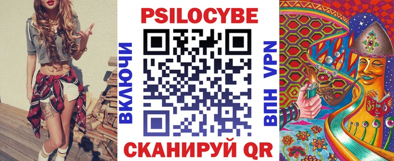 где продают наркотики  blacksprut сайт  Псилоцибиновые грибы ЛСД  это Telegram  Любань 