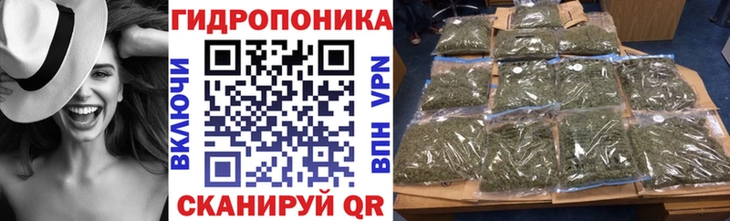 МАРИХУАНА ГИДРОПОН  кракен маркетплейс  Любань 